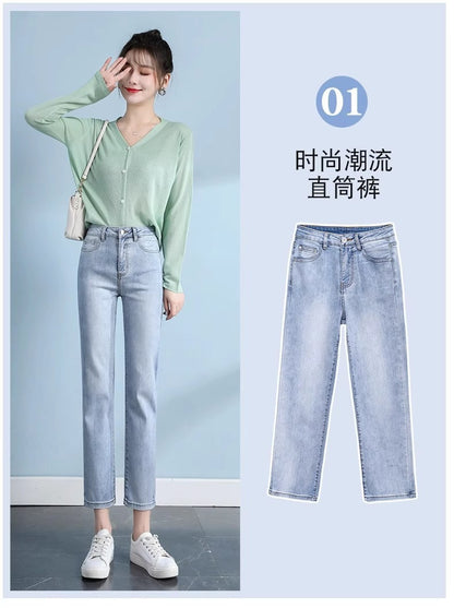 Light-Colored Straight-Leg Jeans for Women, 2026 Spring New Trendy High-Waisted Slimming Pants, Petite Cropped Cigarette Pants