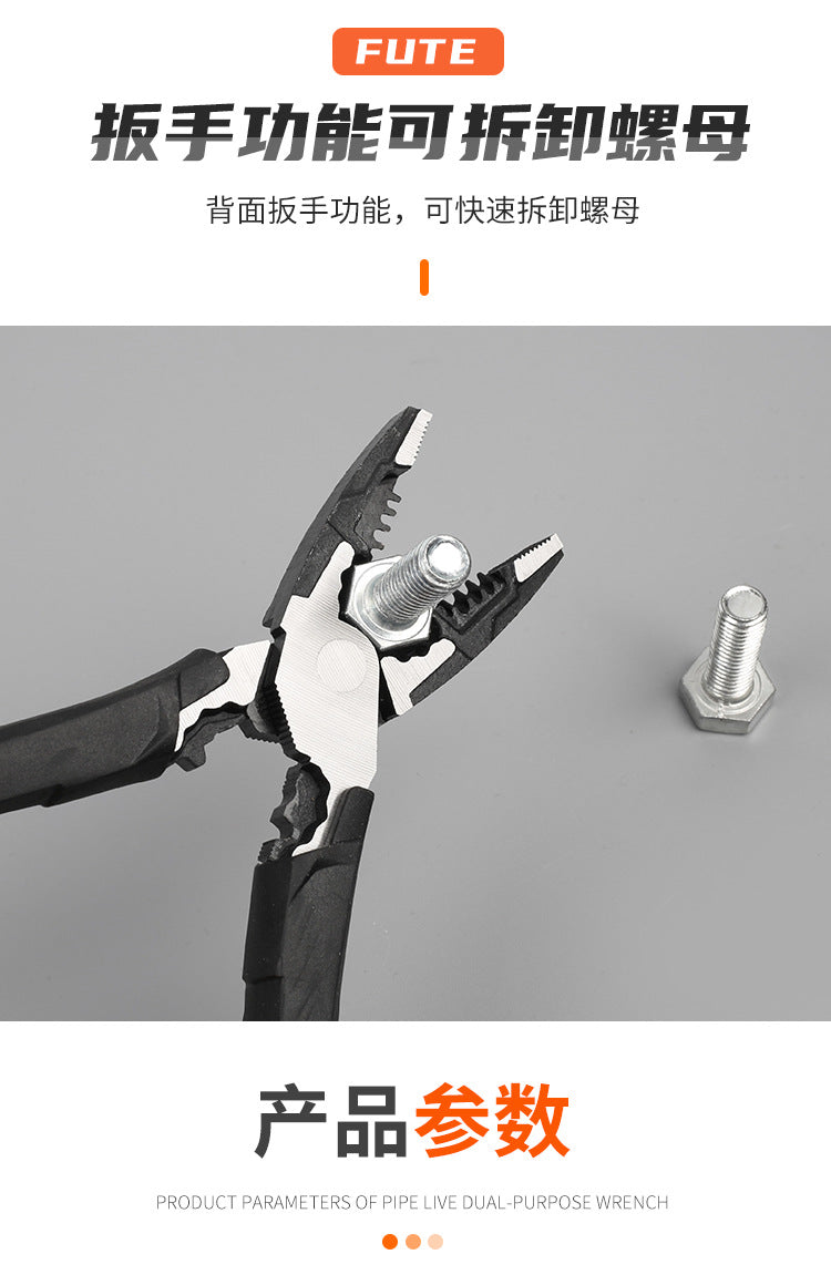 [Forte Industrial Multifunctional Wire Stripping Pliers] Pointed-nose Pliers Oblique Pliers Biaxial Cutting Pliers Labor-saving Vise