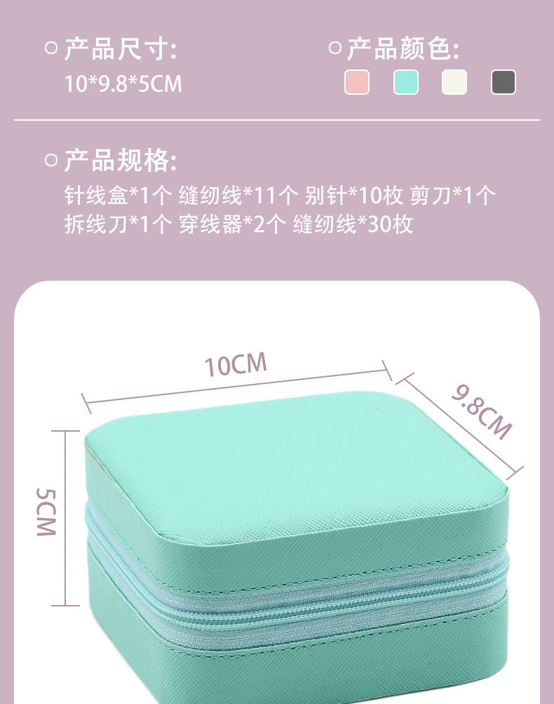 Sewing Box Household High-Quality Dormitory Sewing and Mending Sewing Kit Portable Wedding Sewing Kit Practical Sewing Thread Box