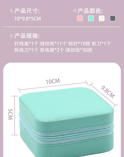 Sewing Box Household High-Quality Dormitory Sewing and Mending Sewing Kit Portable Wedding Sewing Kit Practical Sewing Thread Box