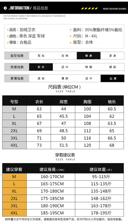 Autumn and Winter New Casual Cardigan Sweater Men's fleece-lined Hooded Men's Sweater Loose Sports Zipper Knitted Jacket