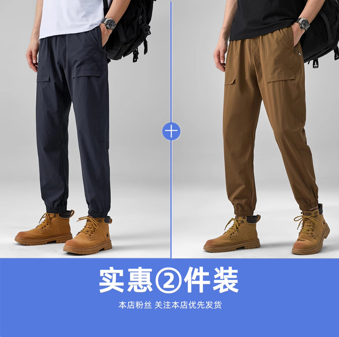2024 Summer Thin Pants Soft Shell Waterproof Windproof Men's American Style Functional Outdoor Mountaineering Casual Crock Pants