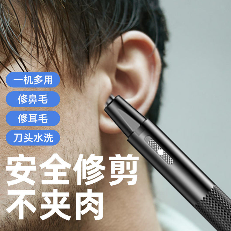 Manufacturer's New Electric Nose Hair Trimmer for Men and Women, Wholesale Two-In-One Portable Hair Removal Device by PDG ibma