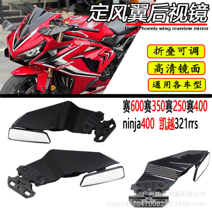 Motorcycle modification accessories suitable for Kawasaki Yamaha Honda Ducati universal fixed wing rearview mirror spoiler
