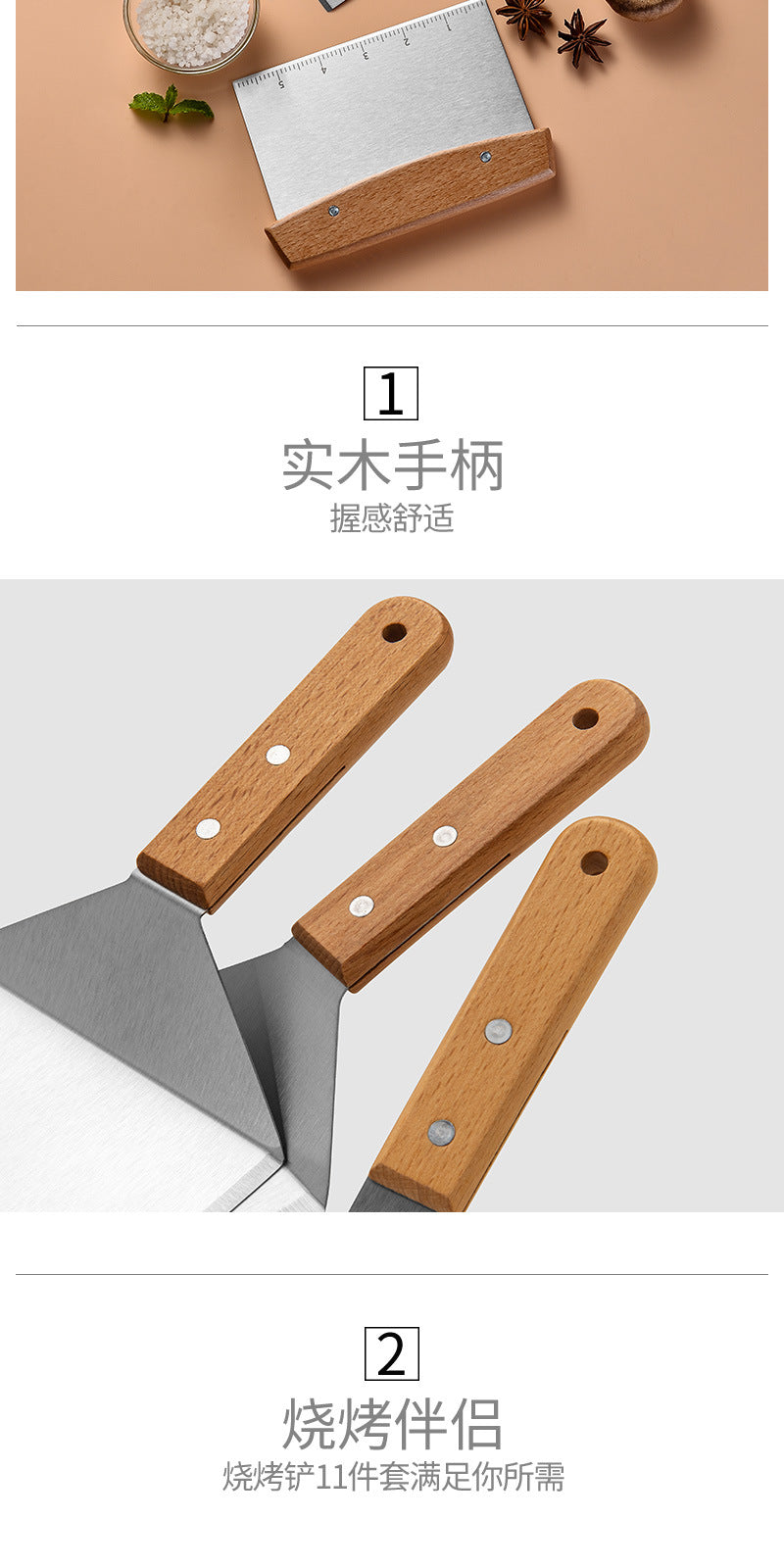 Wooden Handle Stainless Steel Spatula Korean Teppanyaki Cooking Spatula Steak Spatula Pancake Pizza Spatula Tool Set