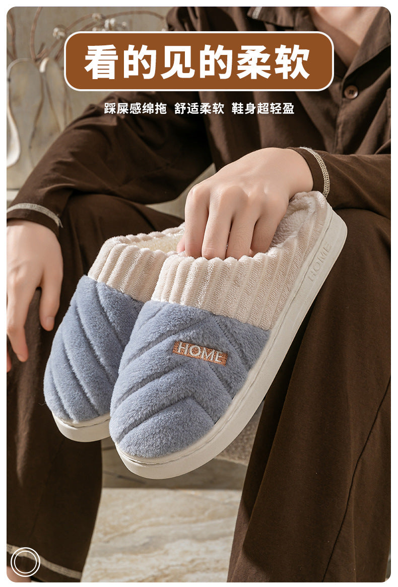 Cotton Slippers for Women in Autumn and Winter Indoor Thick-Soled Non-Slip Couples' Home Use Comfortable and Warm Plush Slippers for Men