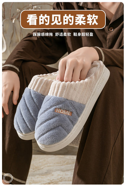Cotton Slippers for Women in Autumn and Winter Indoor Thick-Soled Non-Slip Couples' Home Use Comfortable and Warm Plush Slippers for Men