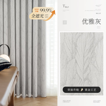 Cream Style Jacquard Curtain for Bedroom Premium Chenille Shading Living Room Bedroom French Light Luxury Shaoxing Curtain