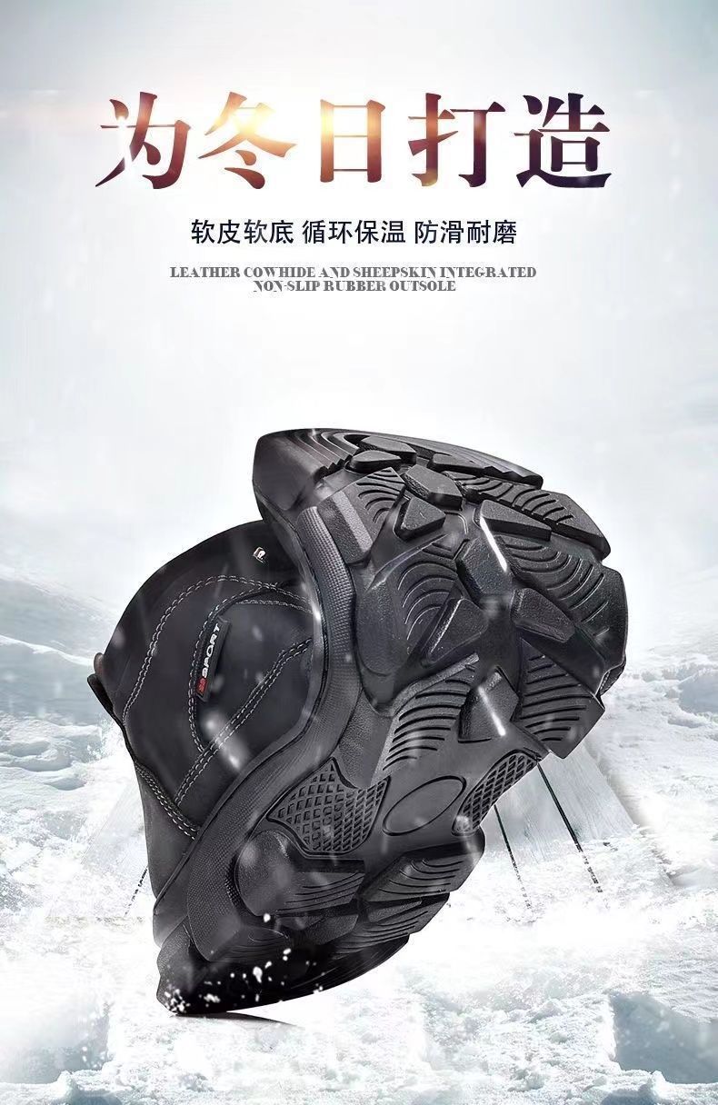 Cold-resistant warm cotton-padded shoes men's warm winter thickened fluff outdoor leather high-top one-piece Northeast snow boots non-slip