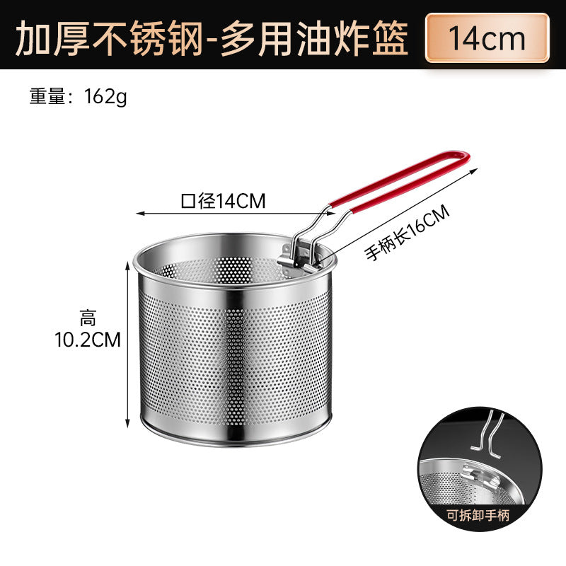 304 Stainless Steel Frying Basket Frying Mesh Basket Cooking Noodles Lander Frying Basket Frying Pan Frying Pan Frying Pan Oil Filter Screen