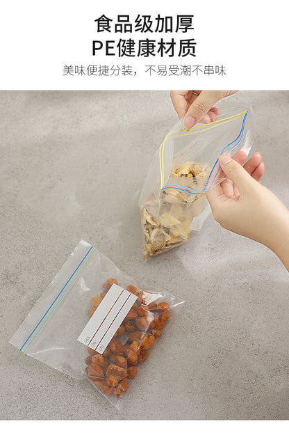 Double-gluten Fresh-keeping Bag Food Sealed Bag Vegetable and Fruit Refrigerated Storage Bag Food Classification Sealed Refrigerator Fresh-keeping Bag