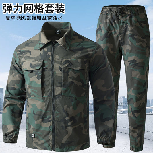 Summer stretch suit quick-drying sweat-absorbent work clothes air-conditioning cool labor protection work clothes wear-resistant breathable tooling by PDG ibma