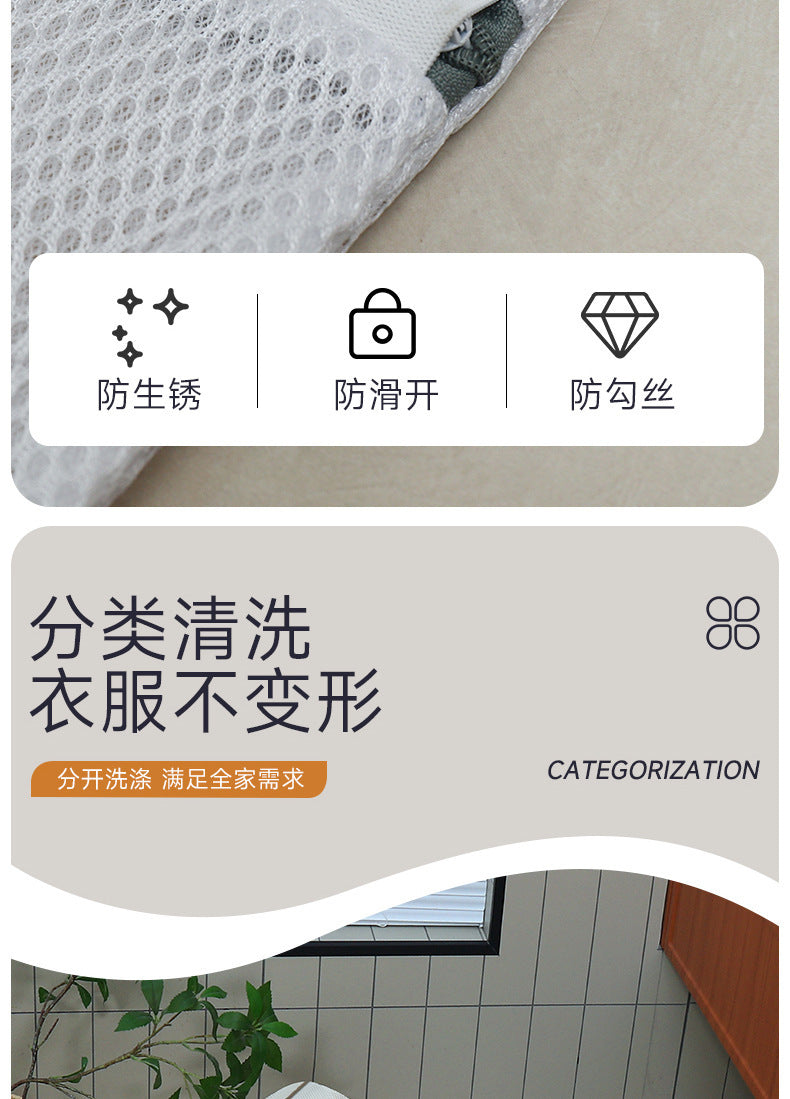 Sandwich Embroidery Laundry Bag Double-Layer Thickened Bra Protective Wash Bag Set Large Mesh Bag for Washing Machine