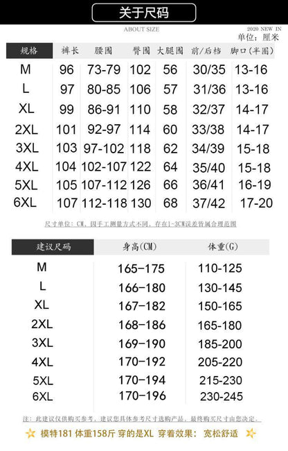 Ice Silk Crock Pants Men's Leg-tipped Summer Thin Casual Pants Loose plus size Quick-drying Pants Fashion Brand Sports Pants