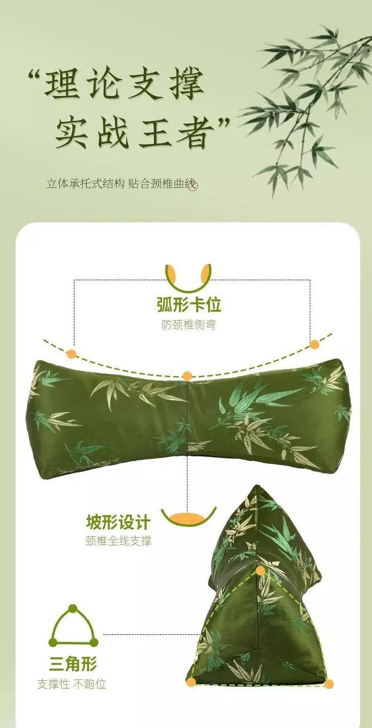 Mugwort Cervical Spine Pillow Bamboo Leaf Pure Cotton Triangular Cervical Spine Pillow Teacher's Day Pillow Gift Box Multifunctional Mugwort Pillow