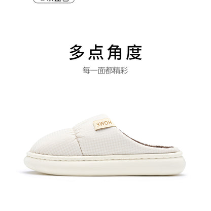 Waterproof Cotton Slippers for Men, Home Use, Autumn and Winter 2026 New Model, Indoor Home Warm Thick-Soled Warm Cotton Slippers for Men