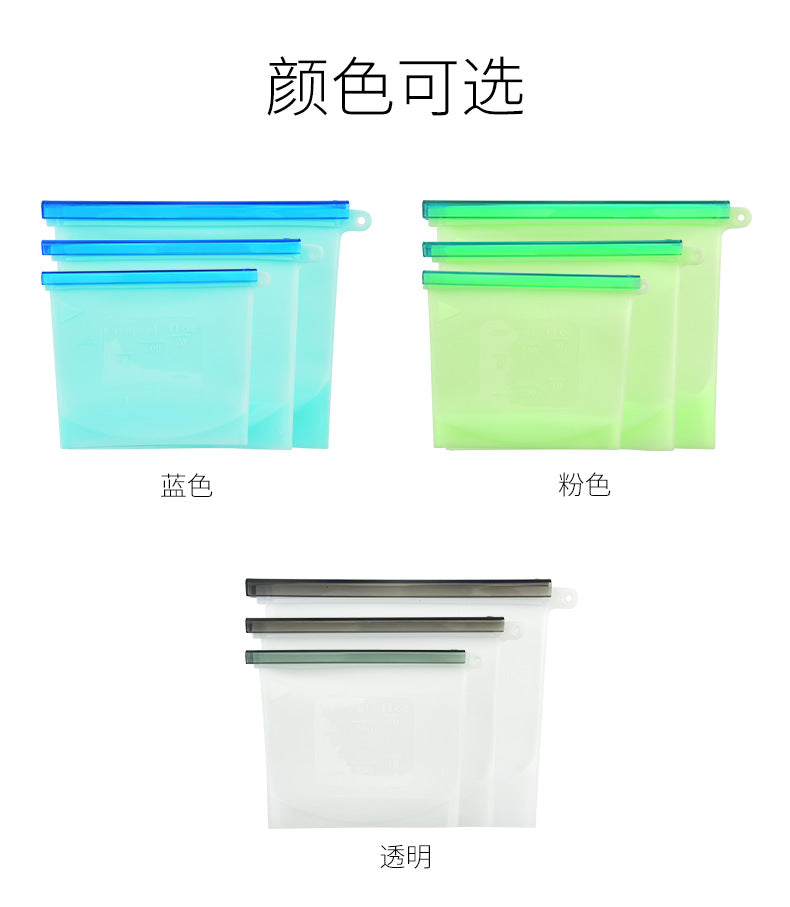 Sealed bag food grade fresh-keeping bag refrigerator vegetable and fruit storage bag sealed bag with pull rod silicone fresh-keeping bag