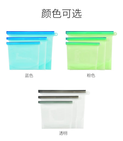 Sealed bag food grade fresh-keeping bag refrigerator vegetable and fruit storage bag sealed bag with pull rod silicone fresh-keeping bag