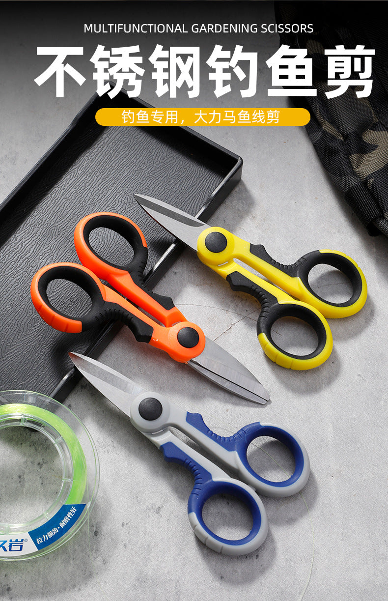 Stainless Steel Fishing Line Scissors, High-Power Fishing Line Scissors, Small Iron Wire Scissors, Outdoor Fishing Supplies, Portable