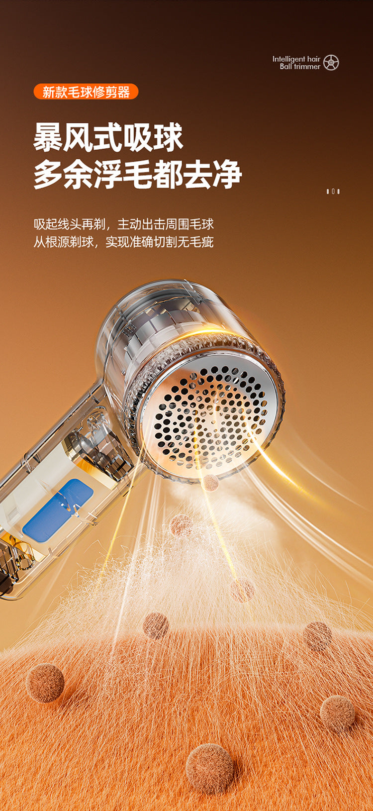 Hair Ball Trimmer Rechargeable Hair Removal Ball Machine USB Home Shaver Shaving Machine Gift Portable