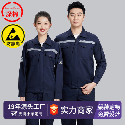 Summer thin anti-static overalls suit men's and women's long short sleeve gas station filling station gas petrochemical electricsuit by PDG ibma