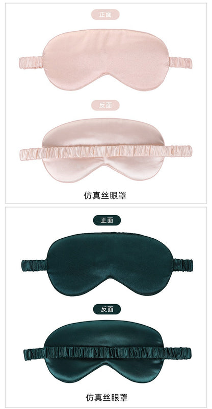 New Double-Sided Imitation Silk Sleep Mask with Light-Blocking and Adjustable Elastic Buckle, Travel-Friendly, Solid Color, Breathable, Beauty and Eye Protection