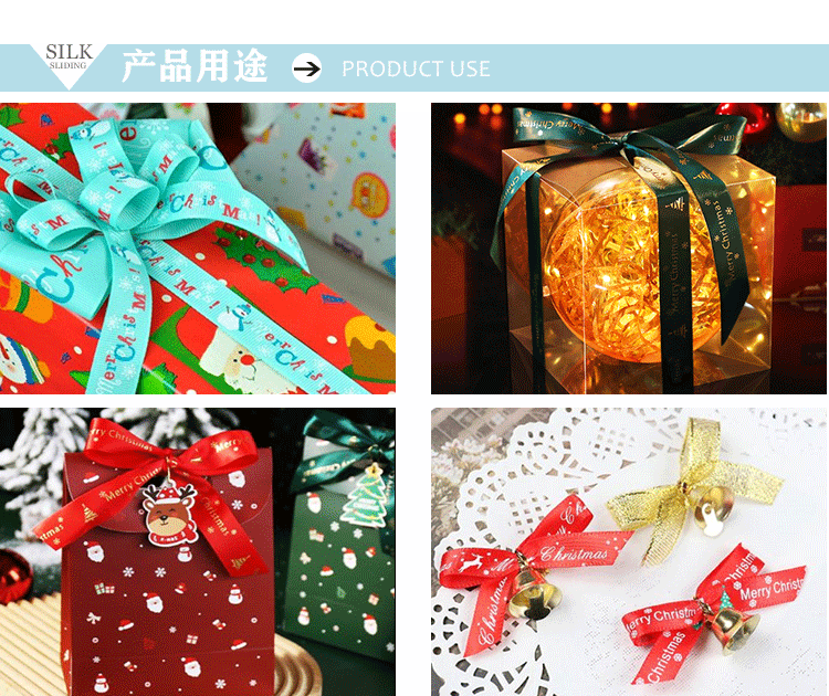 Cross-border Special Ribbon Wedding Christmas Packaging Ribbon Wholesale Exquisite Ribbon Gift Colorfulful Christmas Ribbon