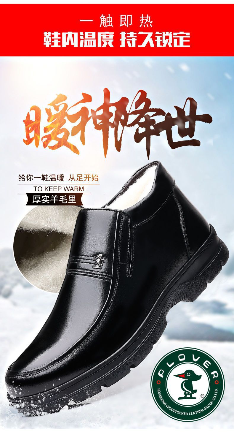 [First layer of cowhide] autumn and winter genuine leather wool cotton shoes men plus velvet padded warm dad shoes