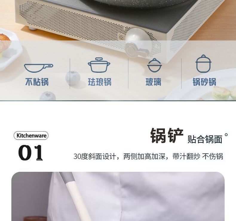 Food Grade Silicone Shovel Non-Stick Special Sticker High Temperature Resistant Silicone Shovel Protecting Pot Household Cooking Shovel Soup Spoon