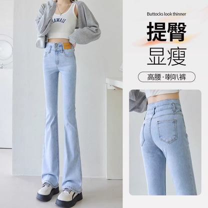 Light-Colored Flared Jeans for Women, 2026 New Summer Thin High-Waisted Slim-Fit Stretchy Spring and Autumn Bootcut Pants