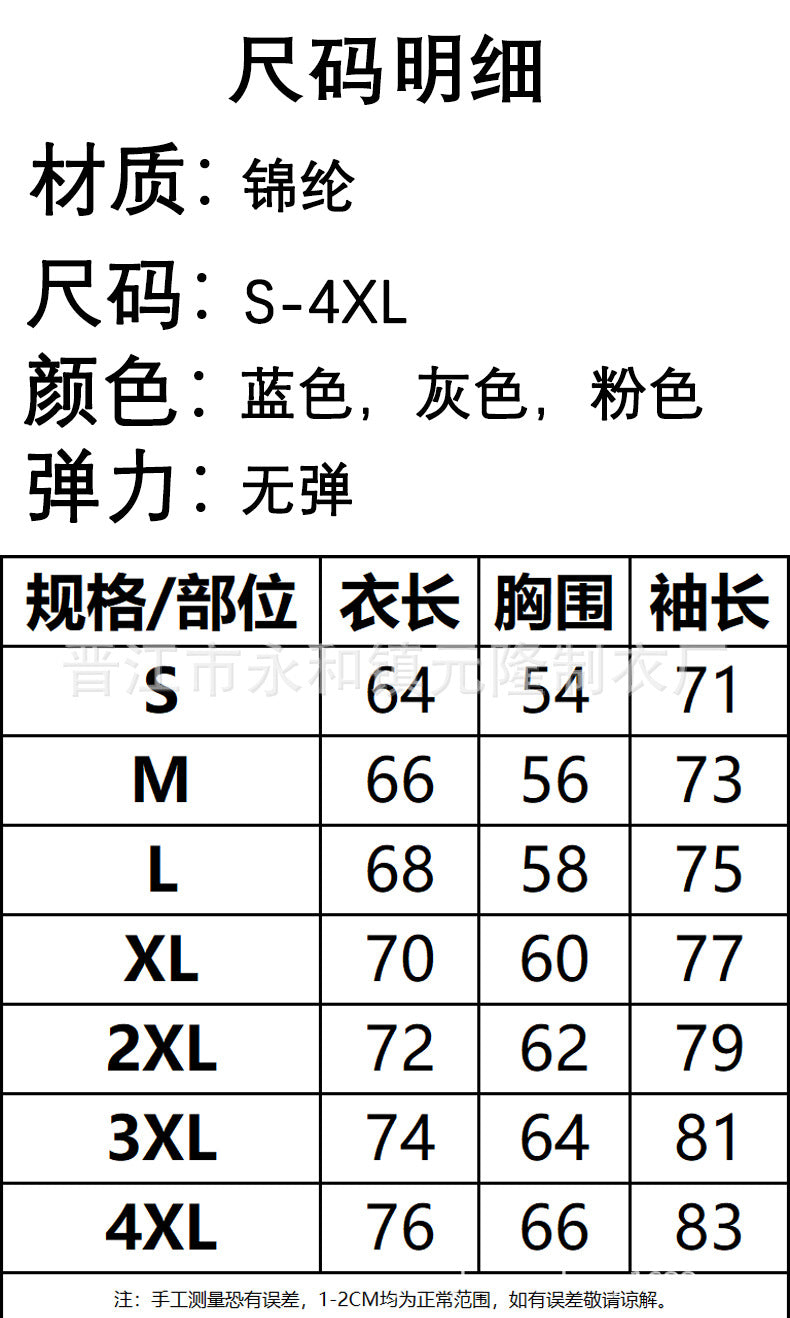 Summer Air Conditioning Clothing Outdoor Sun Protection Clothing Cooling Cooling Fan Skin Clothing Fan Clothing Long Sleeve Work Clothes Fishing Clothes