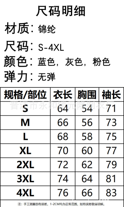 Summer Air Conditioning Clothing Outdoor Sun Protection Clothing Cooling Cooling Fan Skin Clothing Fan Clothing Long Sleeve Work Clothes Fishing Clothes