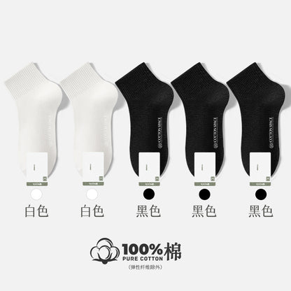 [New] 100 cotton socks for children in autumn cotton antibacterial deodorant small white boneless ladies socks