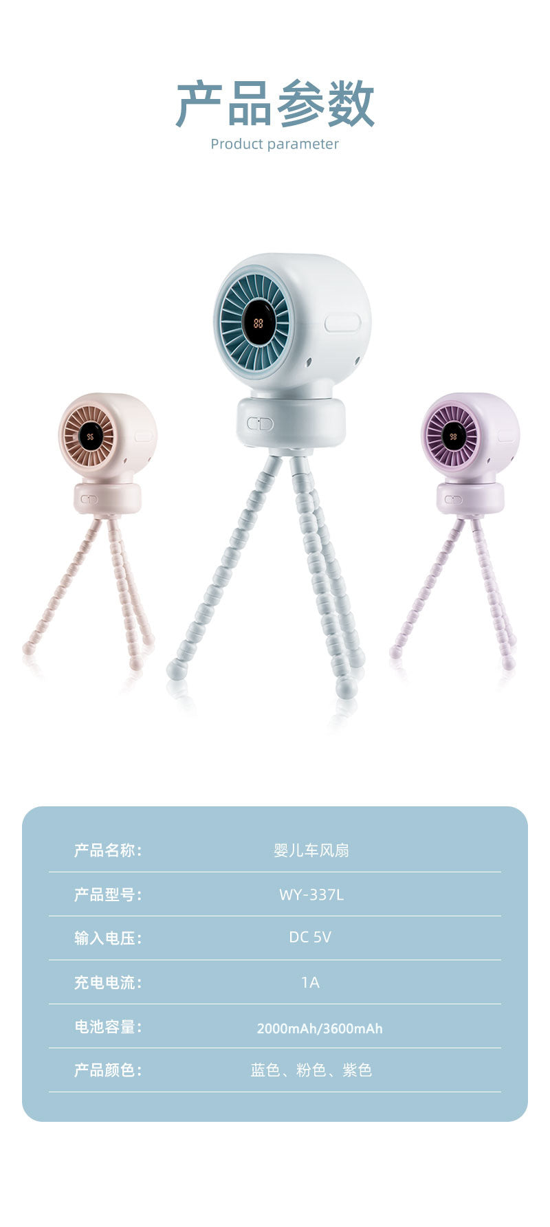 Cross-border stroller octopus mini fan outdoor silent large air volume shaking head can be handheld USB charging