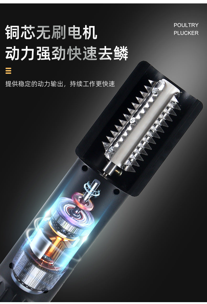 Household Wireless Electric Fish Scale Scraper Fish Scale Remover Commercial Fish Killing Fish Scale Scraper Fish Scale Scraper