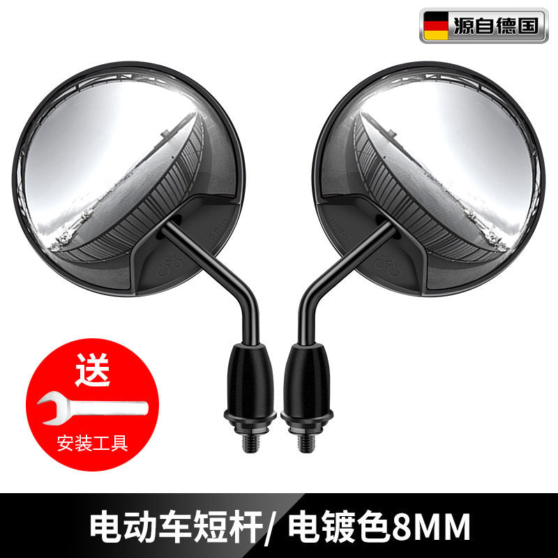 Electric Car Rearview Mirror battery car reflector scooter reversing short lever bicycle wide angle applicable to yadiaima