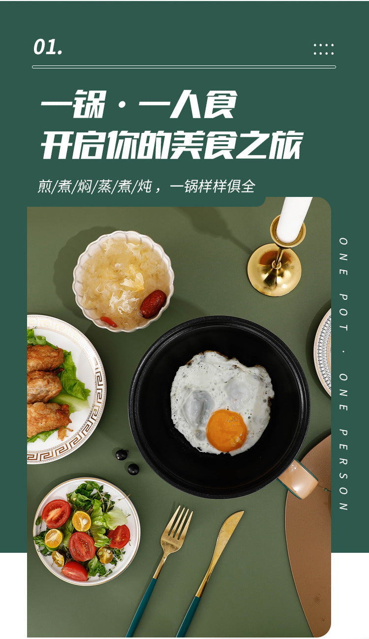 Multifunctional Small Electric Pot Electric Hot Pot Household Student Hot Pot Multi-Function Electric Cooking Pot Small Mini Electric Hot Pot Small Pot