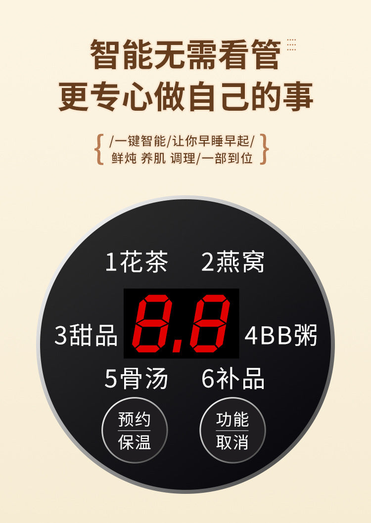 Multifunctional Health Cup Electric Stew Cup Small Mini Heating Water Cup Tea Boiling Pot Hot Milk Office Artifact