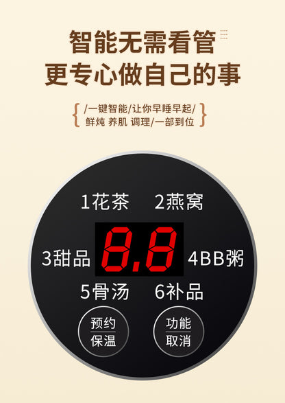 Multifunctional Health Cup Electric Stew Cup Small Mini Heating Water Cup Tea Boiling Pot Hot Milk Office Artifact
