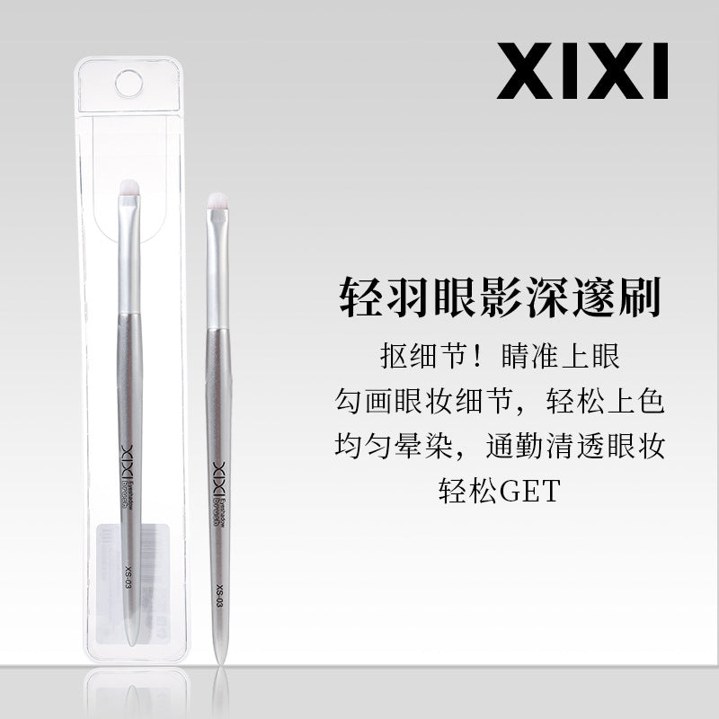 Xixi light feather round dizziness dye brush concealer brush does not eat powder does not card line concealer eyeliner lip brush foundation brush makeup