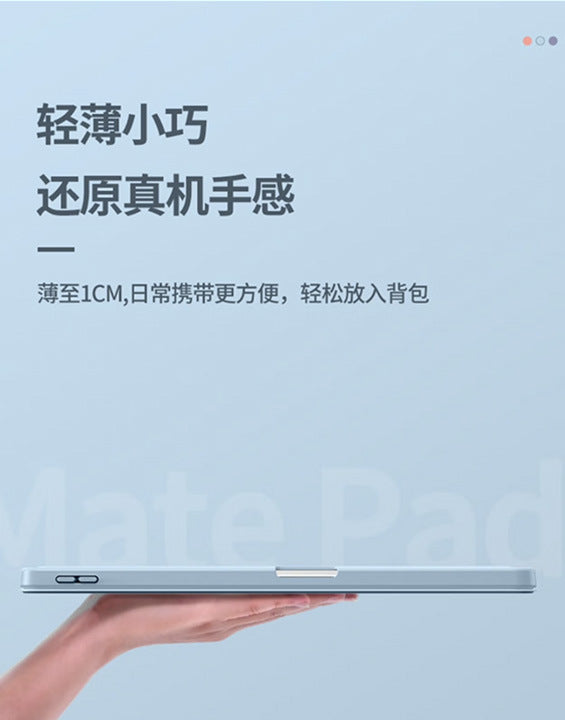 Suitable for 26 Models of Huawei Matepad11.5 Protective Case 10.95inch Anti-Bending Air12 Tablet Honor Gt2Pro