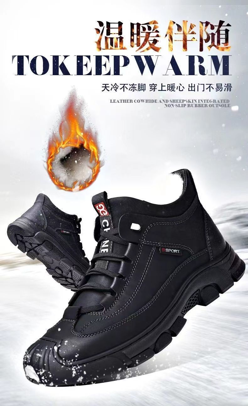 Cold-resistant warm cotton-padded shoes men's warm winter thickened fluff outdoor leather high-top one-piece Northeast snow boots non-slip