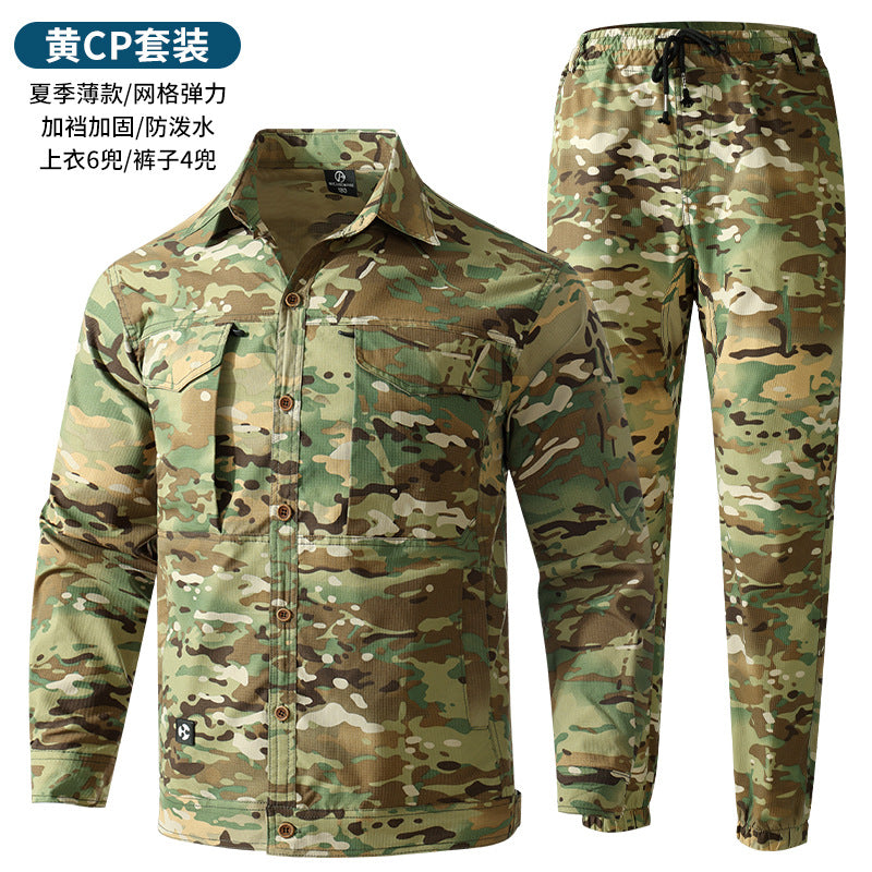 Summer stretch suit quick-drying sweat-absorbent work clothes air-conditioning cool labor protection work clothes wear-resistant breathable tooling