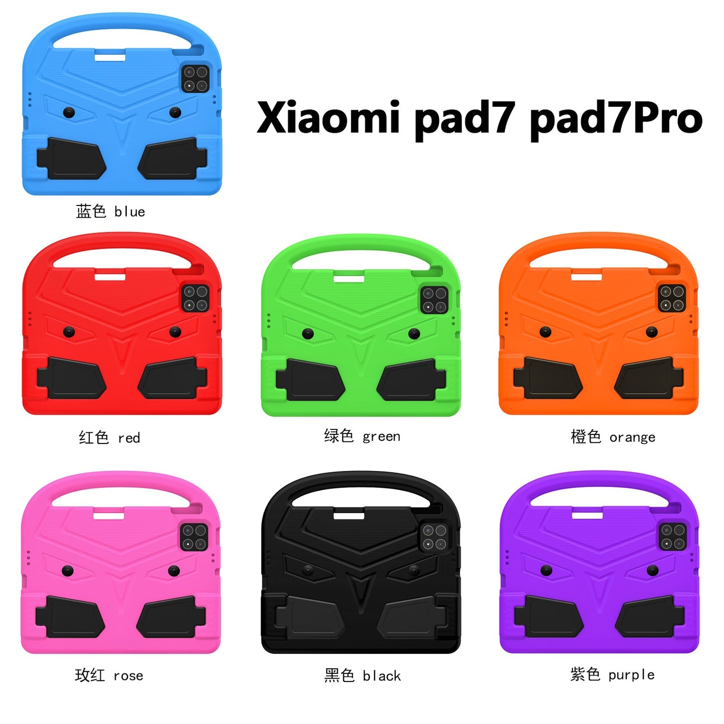 Sparrow Suitable for Xiaomi Pad7/Pad7 Pro Children's Flat Anti-fall Cover EVA Material Protective Case