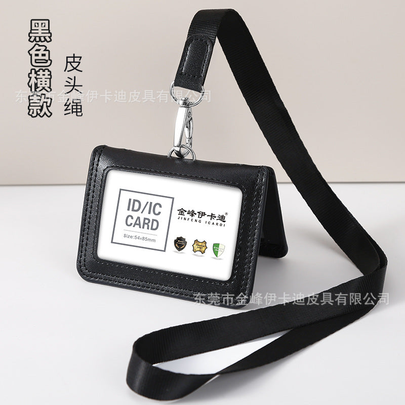 Strict selection of leather card set folding bank work card work card leather card certificate card set hanging rope badge bus