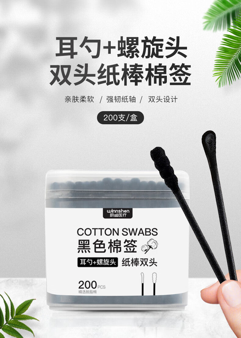 Black spiral double ear scoop cotton swab ear eyebrows wipe makeup cotton swab change eyeliner cleaning cotton swab