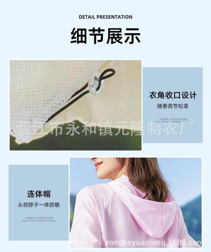 Summer Air Conditioning Clothing Outdoor Sun Protection Clothing Cooling Cooling Fan Skin Clothing Fan Clothing Long Sleeve Work Clothes Fishing Clothes