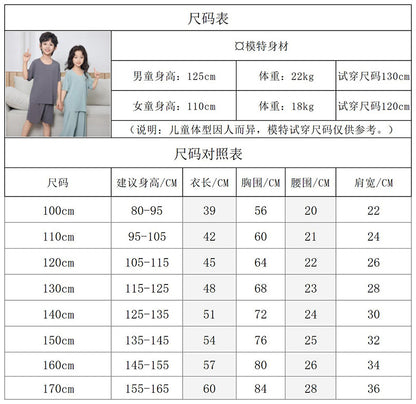 Summer New Style Boys' Short-Sleeved Loose Seamless Ice Silk Home Clothes Children's Two-Piece Set Girls' Pajamas Set Wholesale