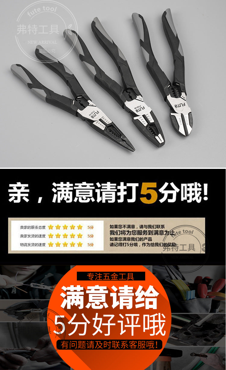 [Forte Industrial Multifunctional Wire Stripping Pliers] Pointed-nose Pliers Oblique Pliers Biaxial Cutting Pliers Labor-saving Vise