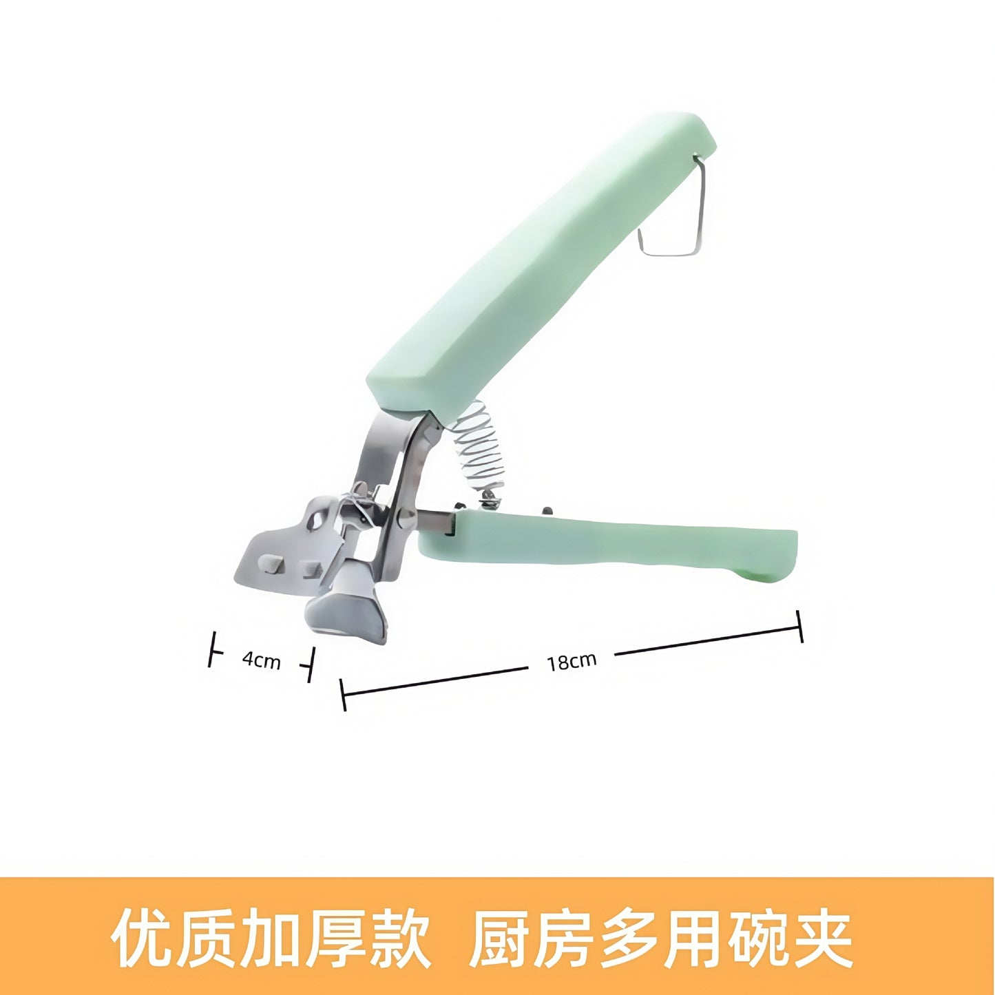 Thickened Bowl Clamp, Anti-Scalding, Anti-Slip Clamp, Bowl Clamp, Plate Clamp, Steamed Vegetable Bowl Clamp, Anti-Slip, Anti-Scalding Hand Clamp, Plate Lifter